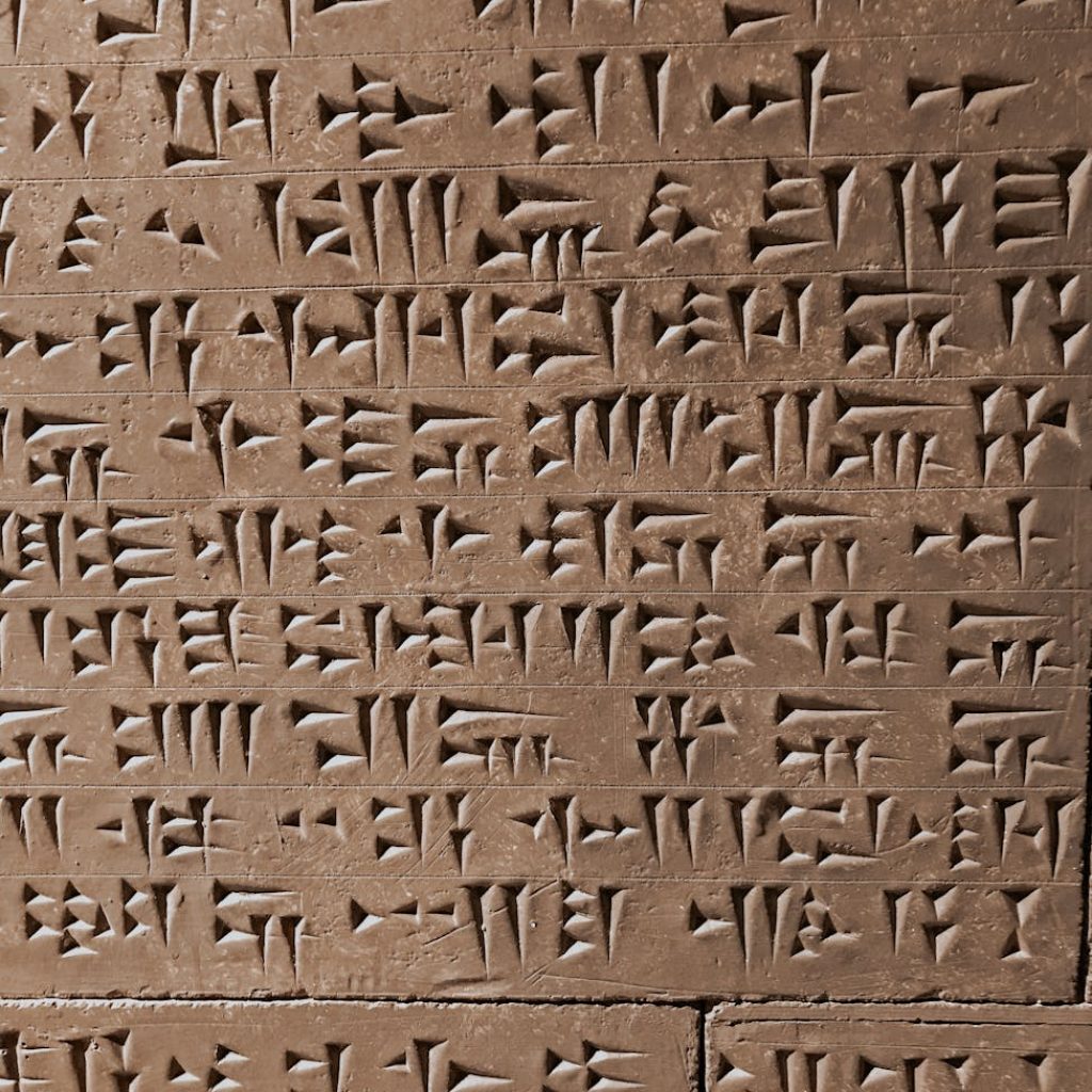 close up of cuneiform carvings